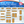 FOREVER44 Series Kits - Amazon Sync Only